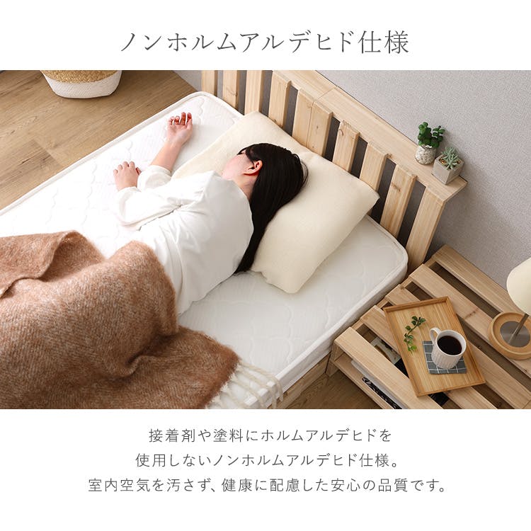 組み合わせ自由！【8枚入り】天然木 すのこパレットベッド 家具 新生活