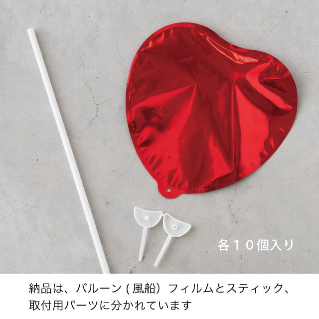 ヘッズ フラワーピック W140×D80×H140(全長660)mm レッド 10本