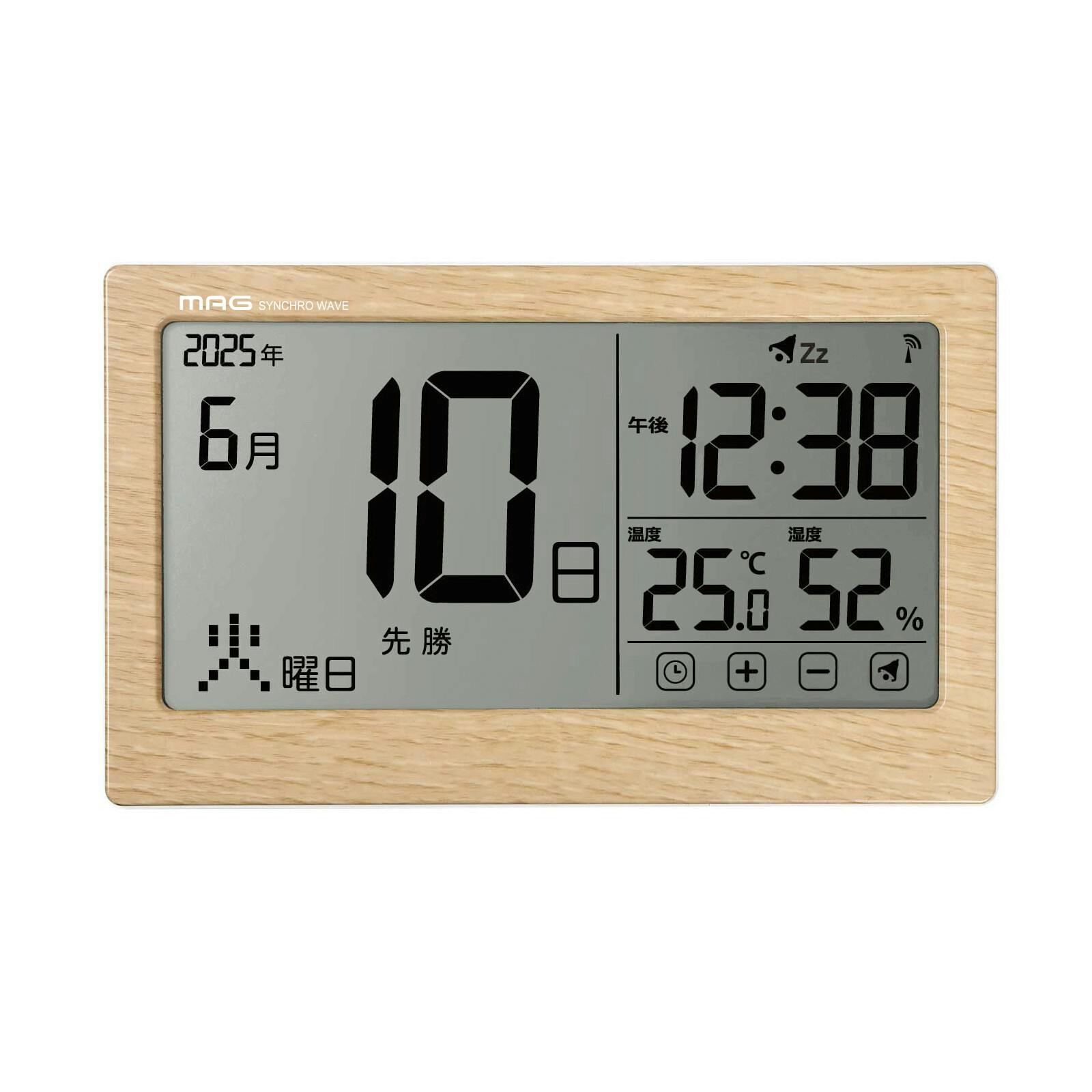 電波カレンダー時計 大きな表示で見やすい自動カレンダー電波時計