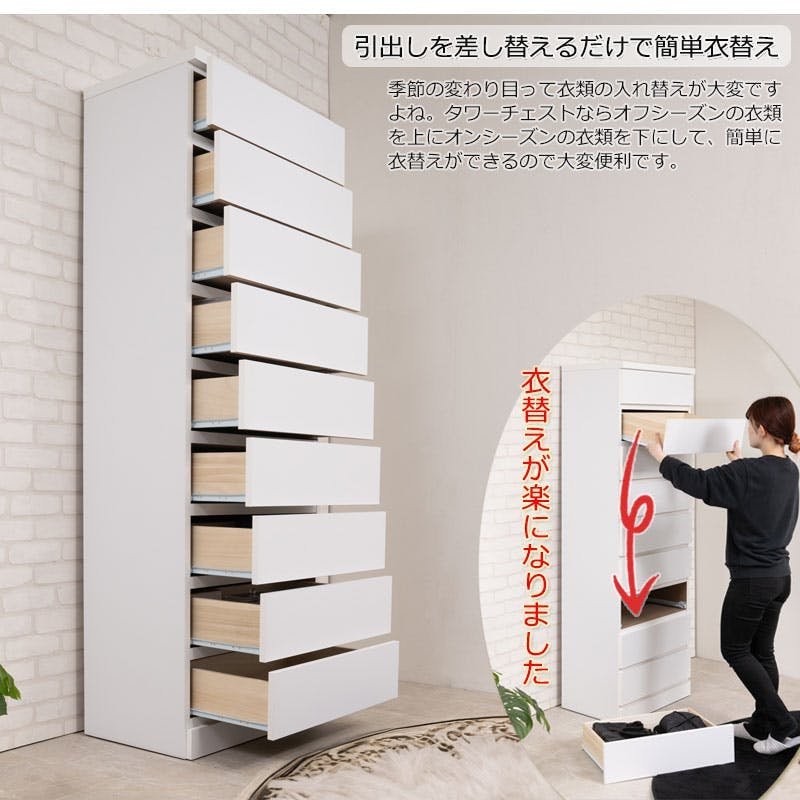 SOUTHER 全段スライドレール付き 引出しごと入れ替えができるデザイン