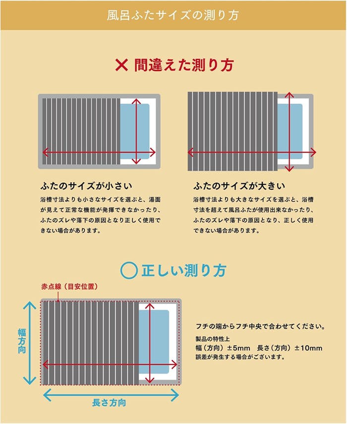 風呂ふた シャッター式 75×160cm用 Ag抗菌 防カビ 日本製 風呂蓋 風呂