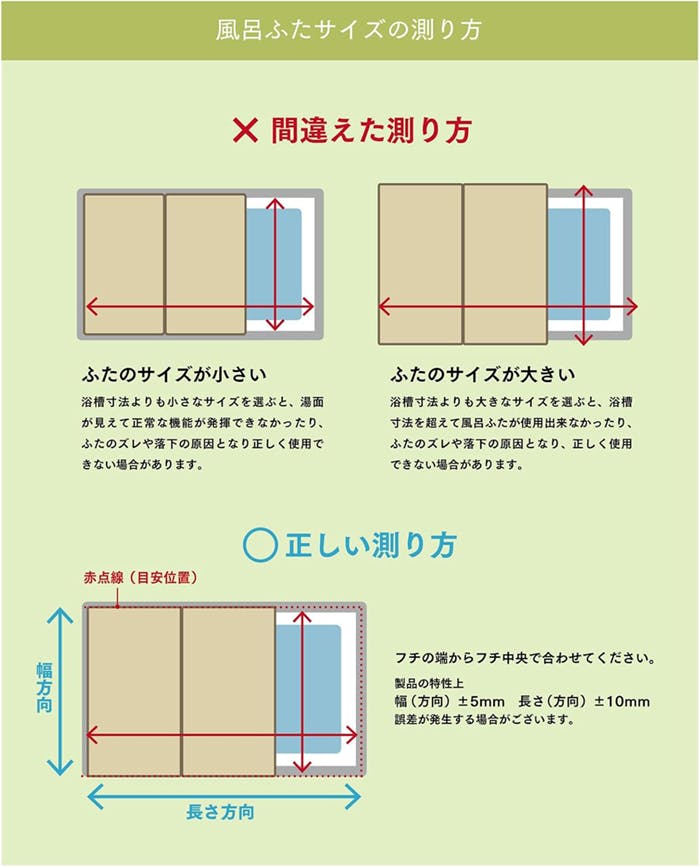 風呂ふた 組合せ式 70×110cm用 2枚組 防カビ 軽量 風呂蓋 風呂フタ