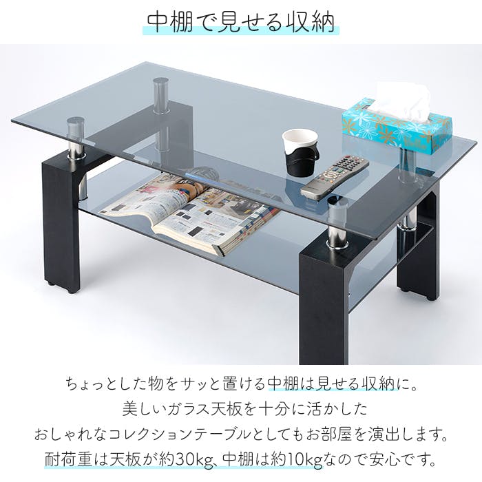 ガラステーブル ローテーブル 長方形 センターテーブル おしゃれ