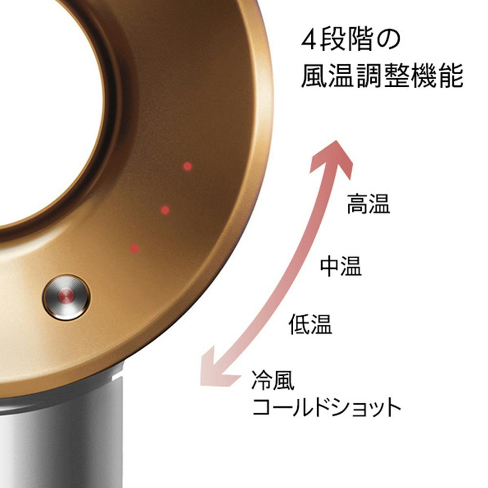Dyson Supersonic ヘアドライヤー ニッケル/コッパー HD08 BNBC | 美容
