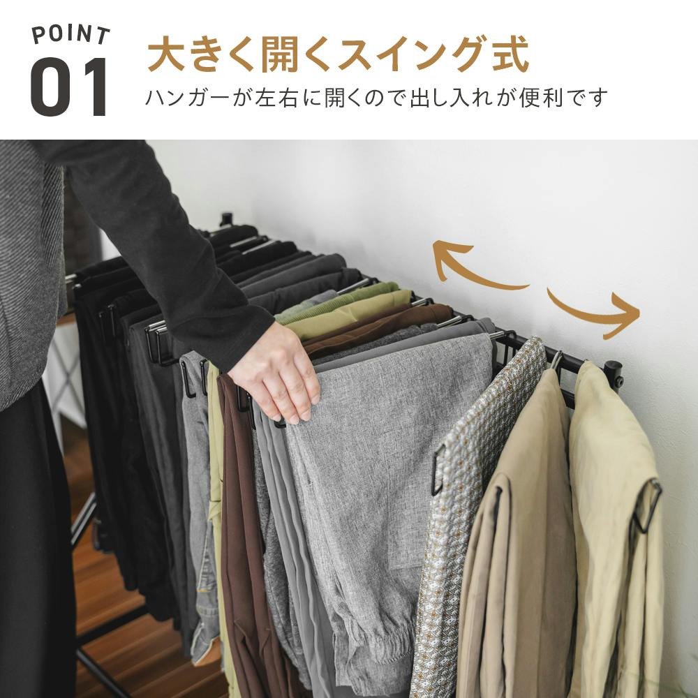 武田コーポレーション スラックスハンガー20本掛け ブラック 72×43