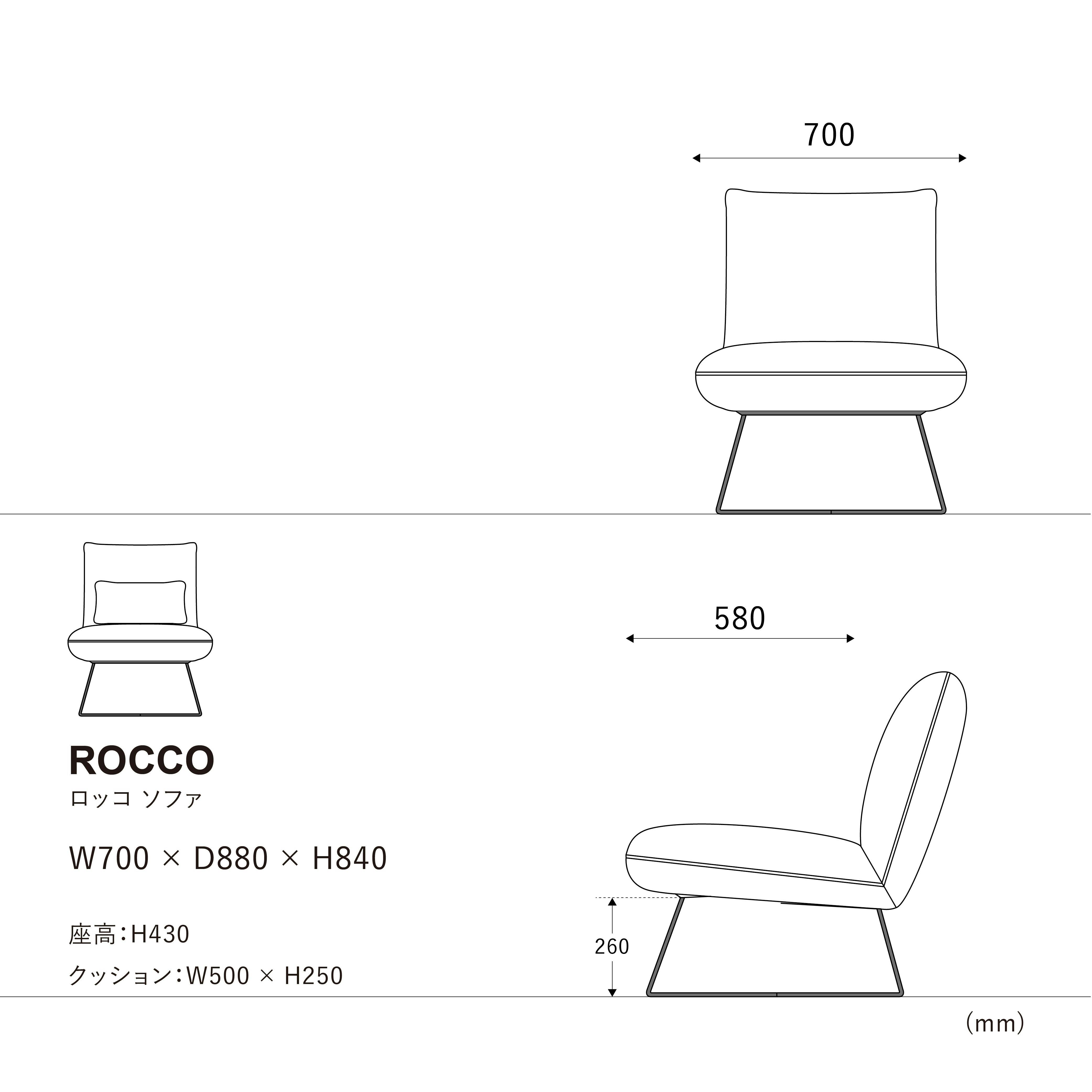 COMFORM(CRASH コンフォーム) ソファ ロッコ アーモンドブラウン