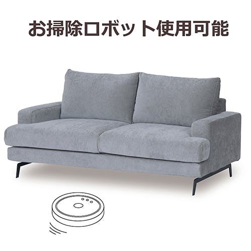 to meet ソファ エレーナ グレー 2人掛け ソファー 二人掛け 肘付き