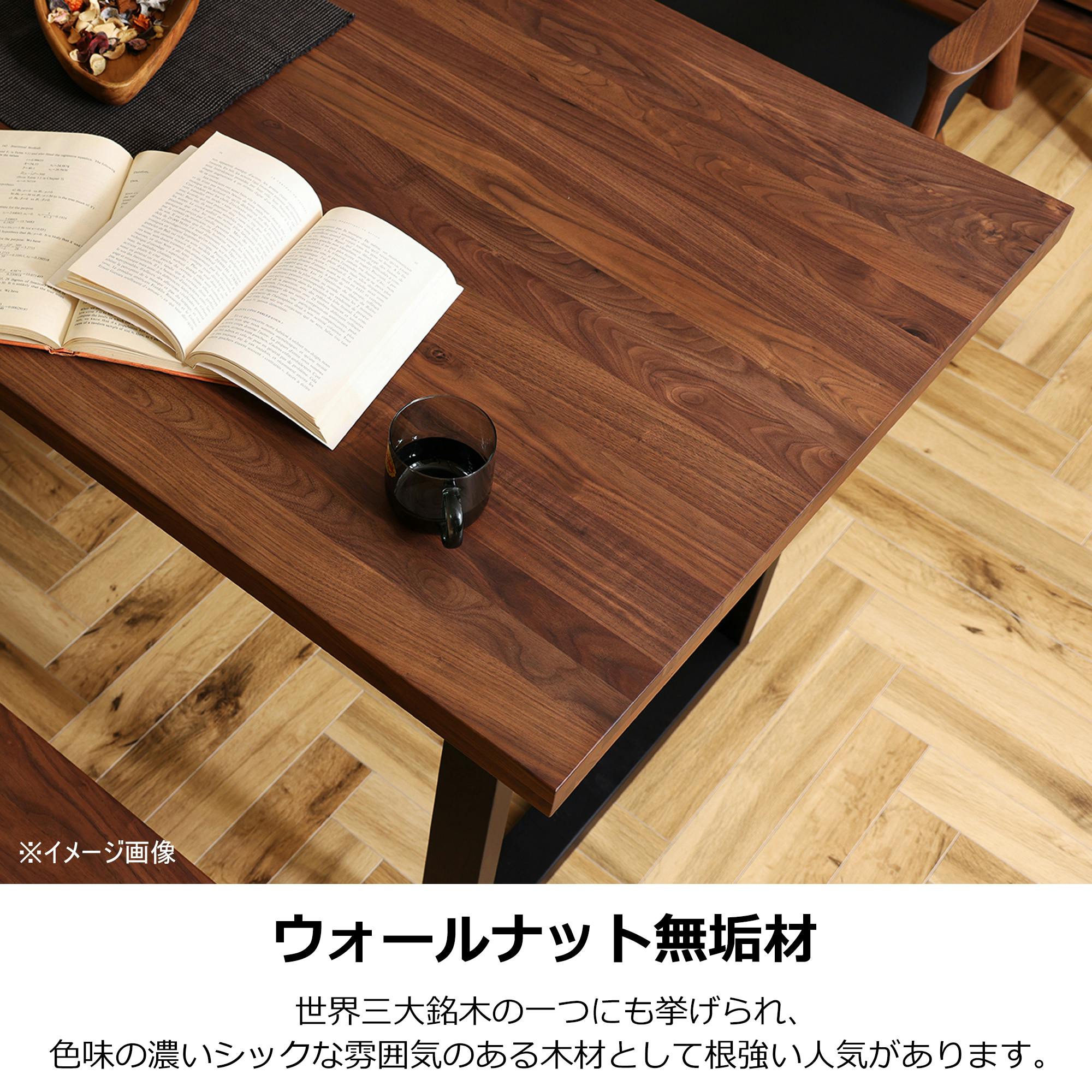 to meet ダイニングテーブル ベルデ3 ブラウン/ブラック おしゃれ