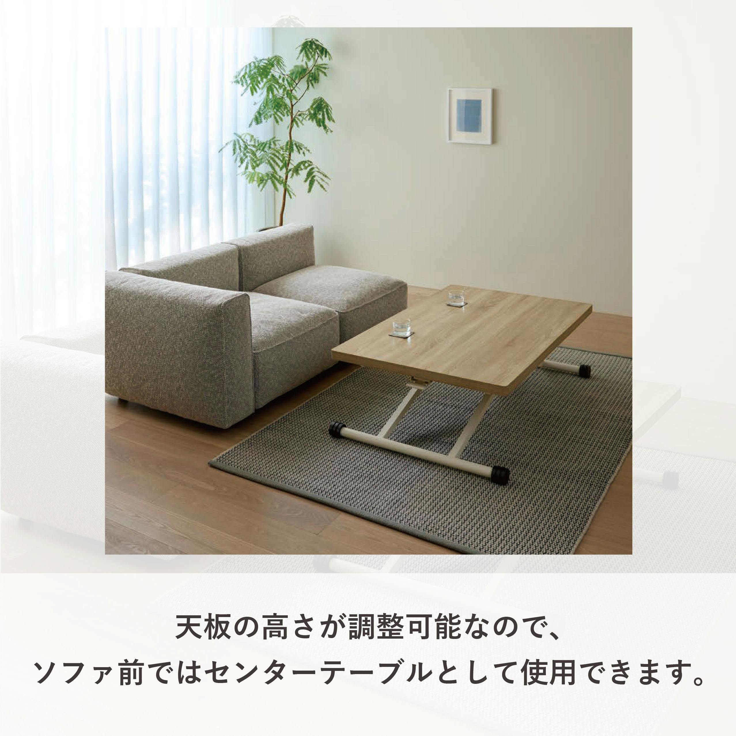 UTILITY LFT-M1280(BR) リフトテーブル ブラウン 120×80×72 昇降