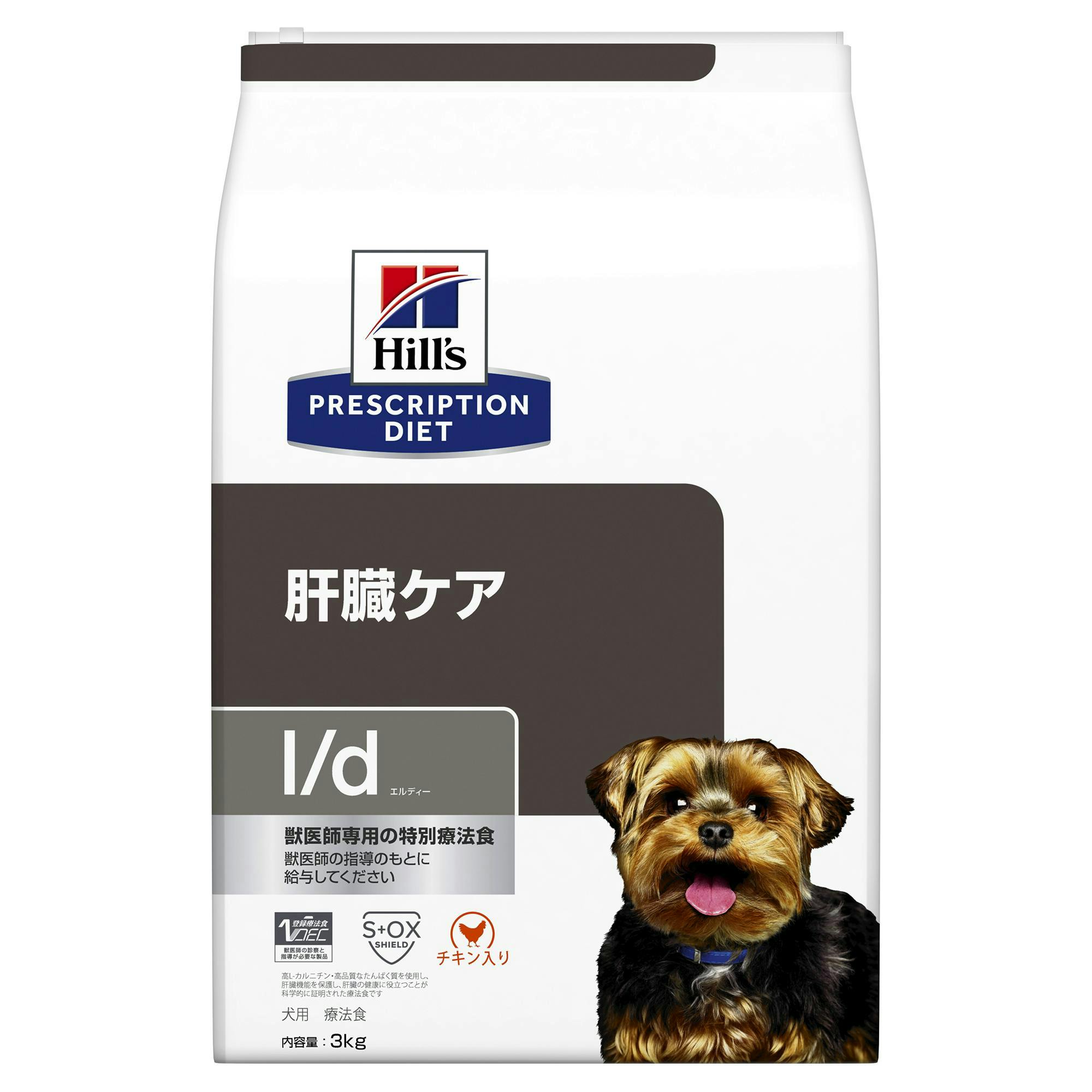 プリスクリプション・ダイエット 犬用 腸内バイオーム 小粒 3kg