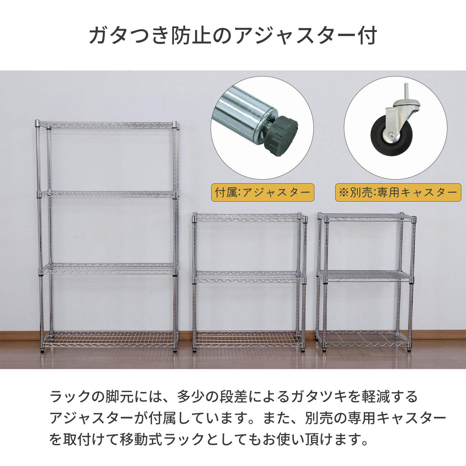 AIS エイアイエス スチールラックセット903515 メタルラック ワイヤー