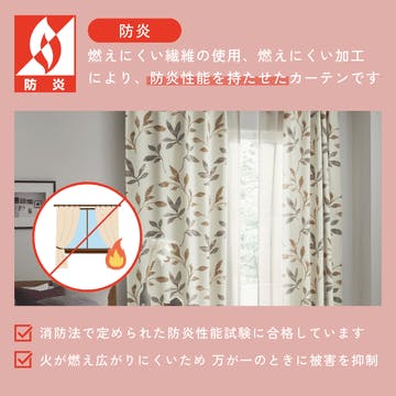 Eco de Happiness レースカーテン KZE9478(ホワイト) 100cm×112cm 幅50