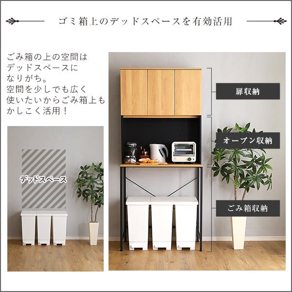 HomeTaste ヴィンテージ30Lごみ箱上ラック ワイドタイプ シャビー