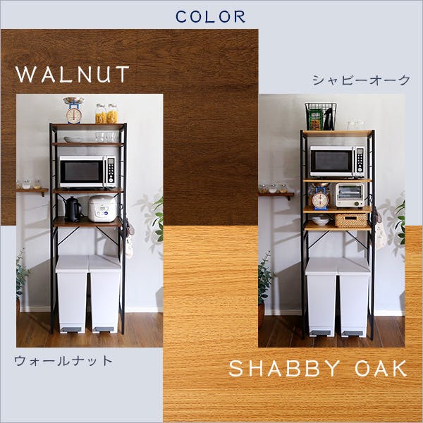 HomeTaste ヴィンテージゴミ箱上レンジラック【varid-ヴァリドー