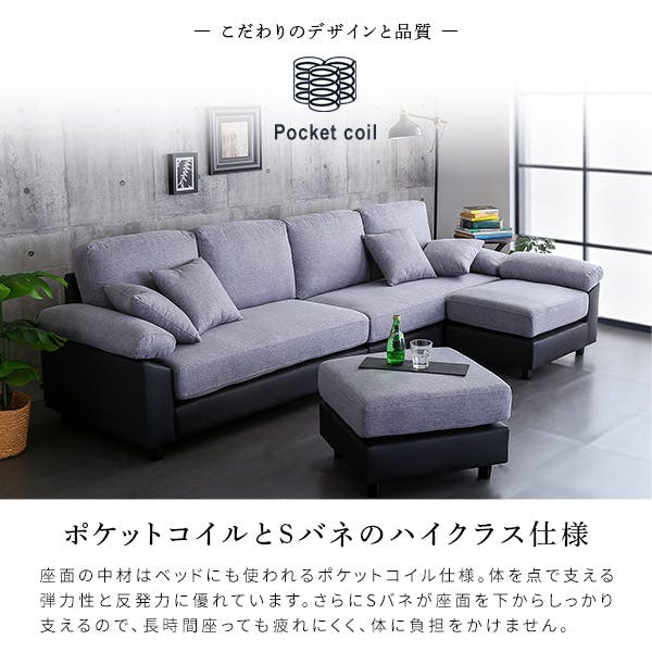 HomeTaste 6人掛けコーナーソファ グレーブラック L字 カバーリング