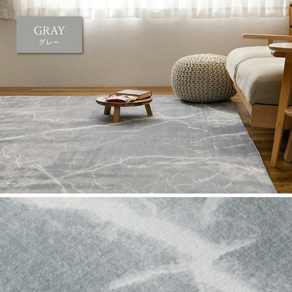 萩原 HAGIHARA 大理石柄のソフトフランネルラグ190×190グレー