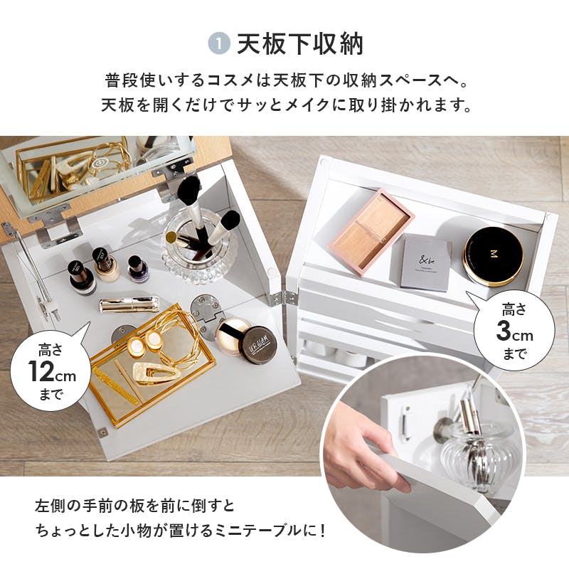 萩原スリーアイ HAGIHARA コスメワゴン MUD-6679WH ホワイト LEDライト
