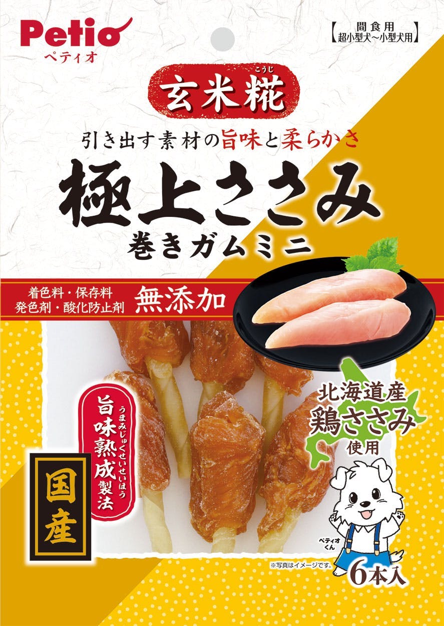 ゆうちゃん カムイピリカ3kg＋800g＋スーパーカムイ200g×2袋 ゆう