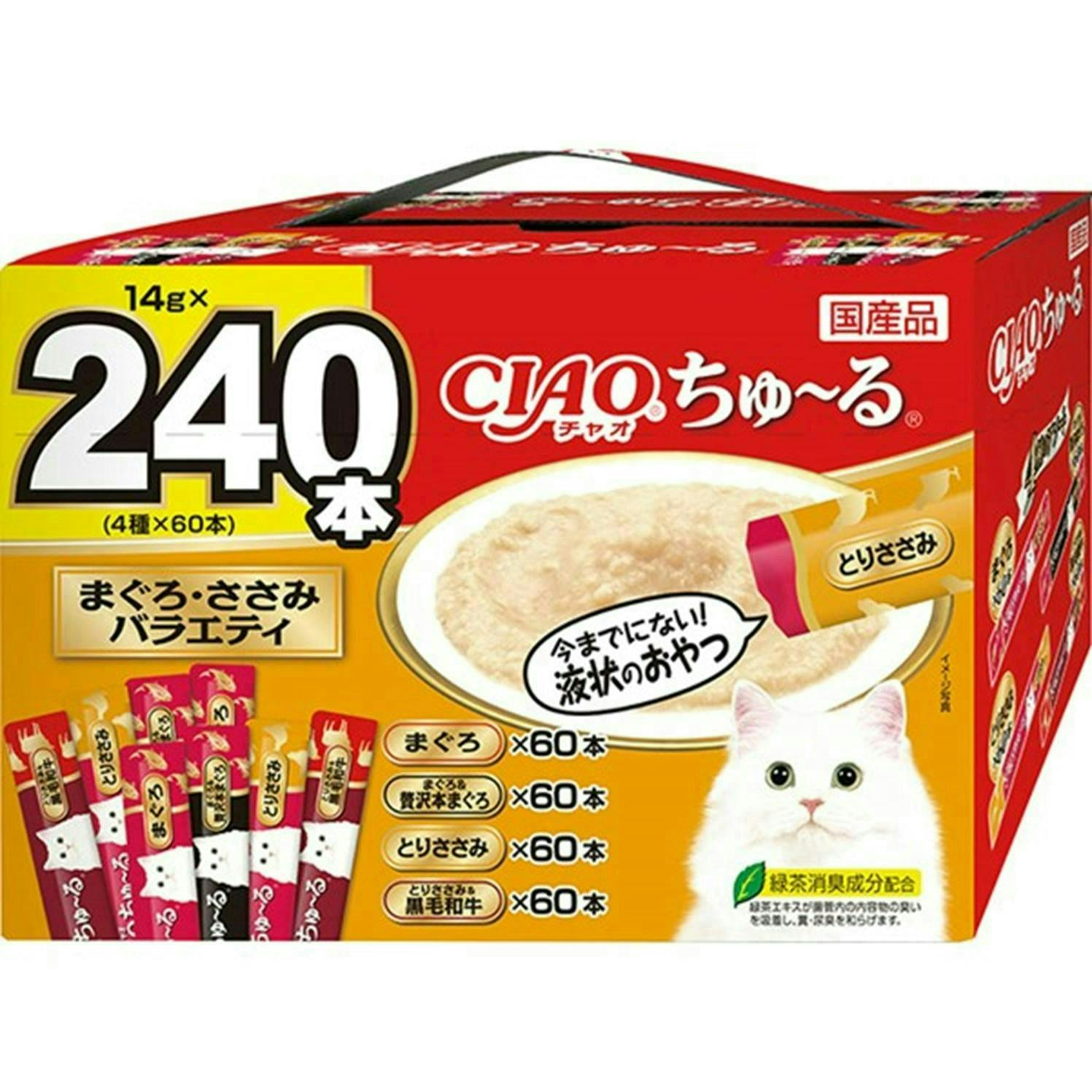 CIAO ちゅ〜るグルメ まぐろ とりささみ 贅沢80本入り 10袋 計800