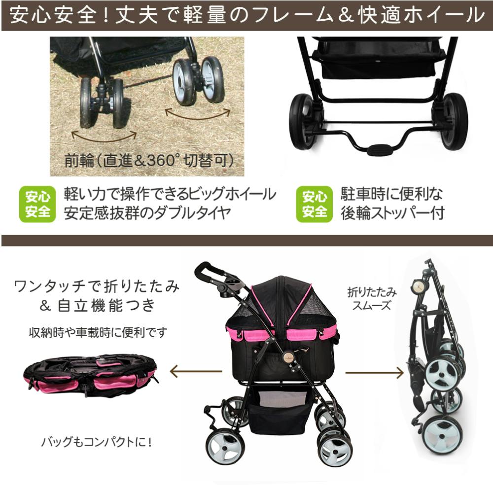 ディア スイートハート カート ペットキャリー 多機能ペットカート