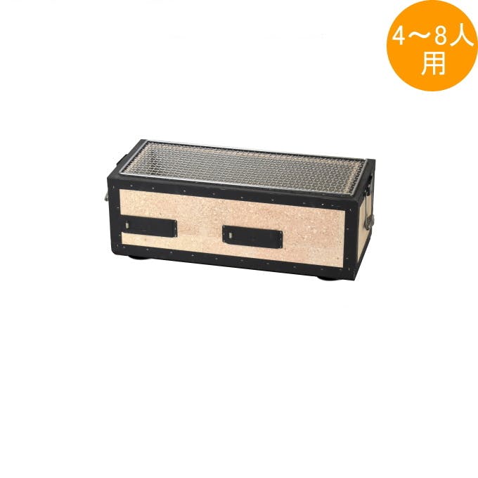鍵主工業 の炭火バーベキューコンロ 小 2~4人用 金網付き BQ8F 炭火
