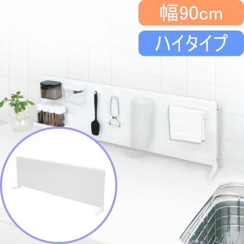 田窪工業所 マグネットボードスタンド ハイタイプ 90cm マグネット