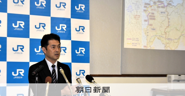 山陰線長門市―小串の復旧、25年度中見込み 2区間で先行運転再開 [山口