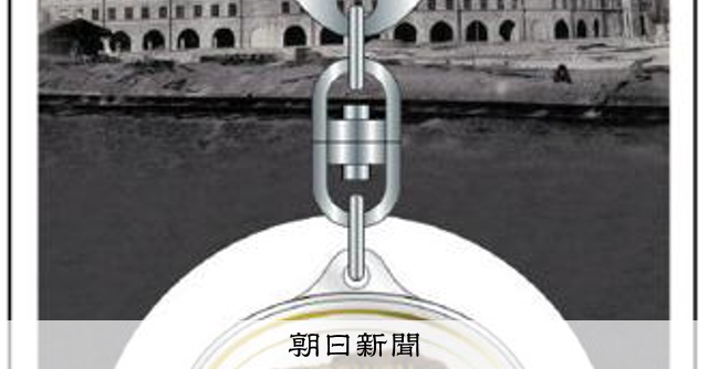 開会式入場者に「甲子園の土」キーホルダー配布 球場100周年記念