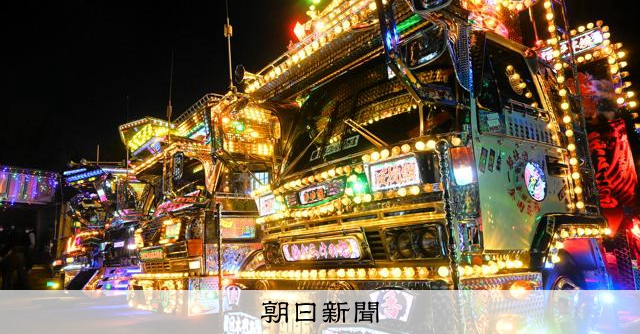 一世を風靡したデコトラ「一番星号」が復活 レトロさに再び脚光 [埼玉