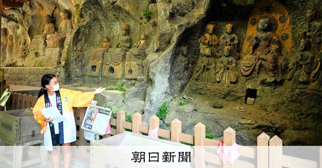 臼杵磨崖仏、国宝指定30周年で式典 小中学生ガイドの案内に拍手 [大分
