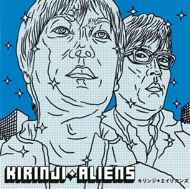 キリンジ / エイリアンズ - OTOTOY