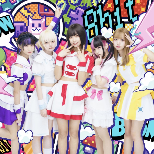 あたまのなかは8ビット / ハイパーあたぱちエクストリーム - OTOTOY