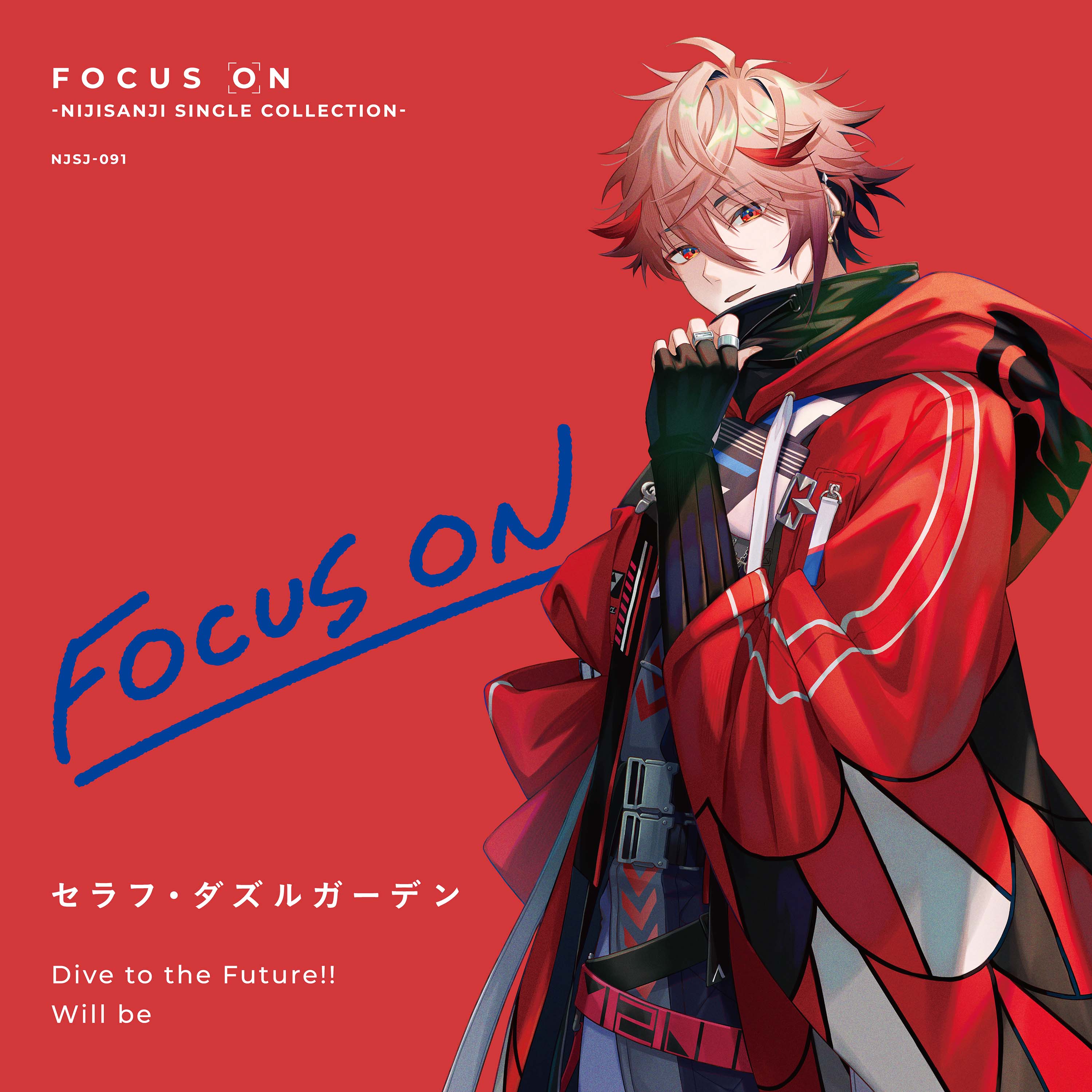 セラフ・ダズルガーデン / Will be - OTOTOY