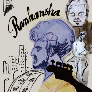 ペトロールズ / 乱反射 - OTOTOY