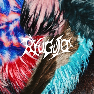 龍宮城、ボーナストラック収録のツアー会場限定EP『DEEP WAVE