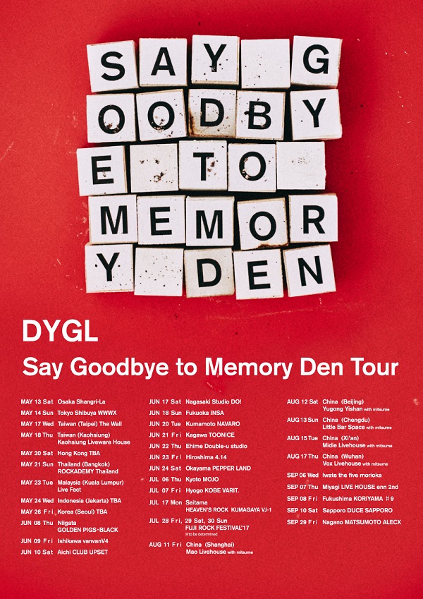 DYGL 1stアルバム『Say Goodbye to Memory Den』を携え国内外ツアー