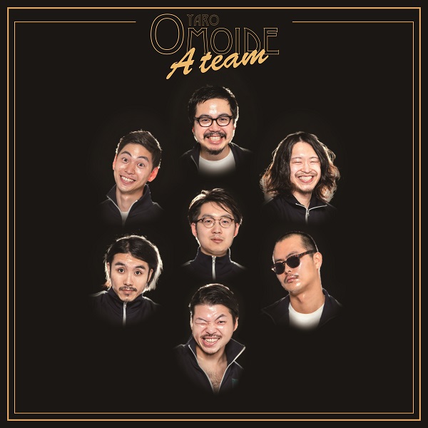 思い出野郎Aチーム 新作7インチ「ダンスに間に合う」リリース - News