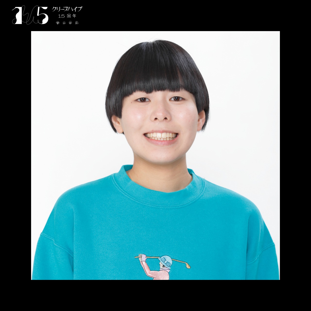 クリープハイプ、プレイリスト企画に森七菜ら参加 - News - OTOTOY