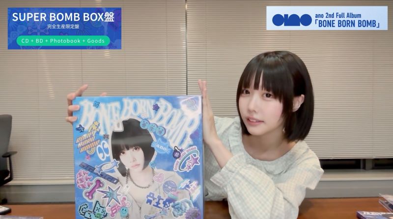 ano、2ndAL『BONE BORN BOMB』開封動画公開 - News - OTOTOY
