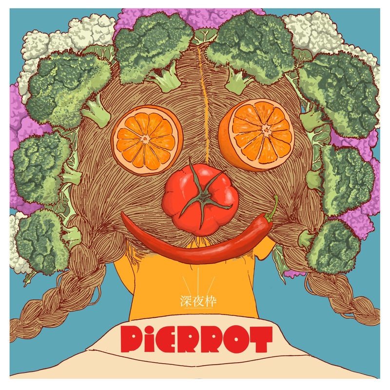 深夜枠、ダンサブルな新SG「ピエロ」リリース - News - OTOTOY