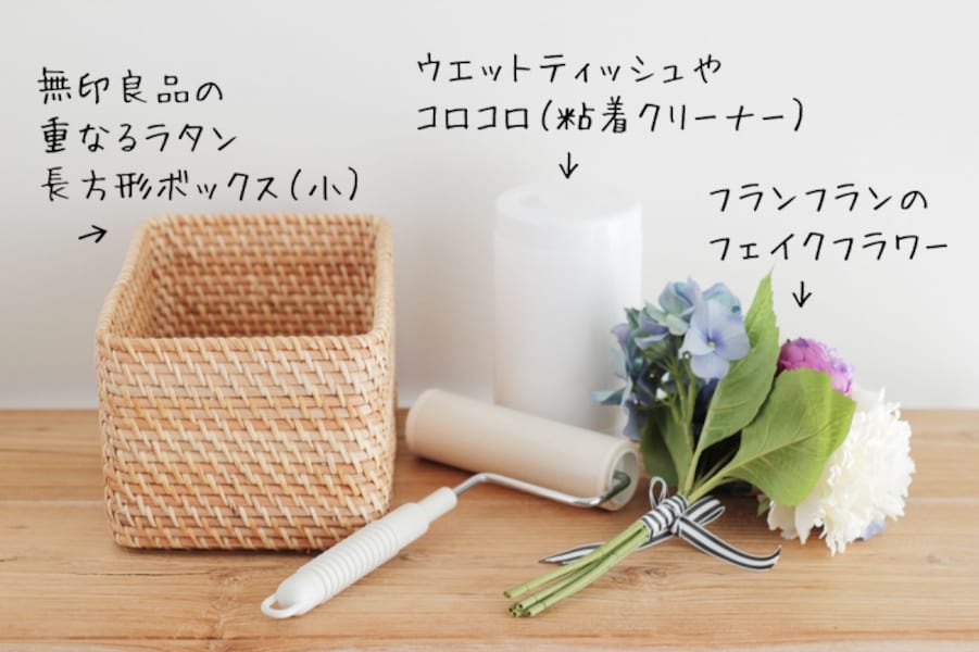 無印良品のラタンボックスをもっと素敵に使ってみる [インテリア