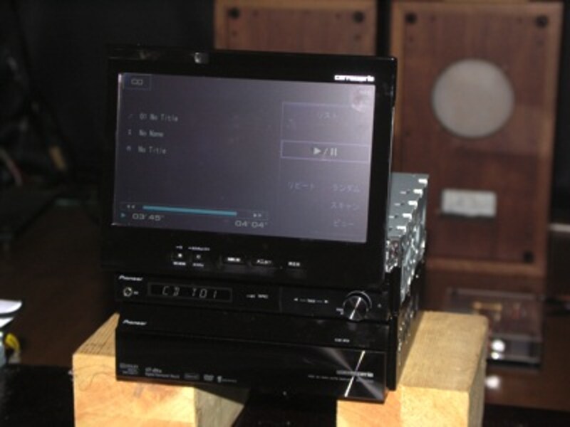 2/3 ほんとうに音がいいAVナビはどれ？ [カーナビ・カーオーディオ