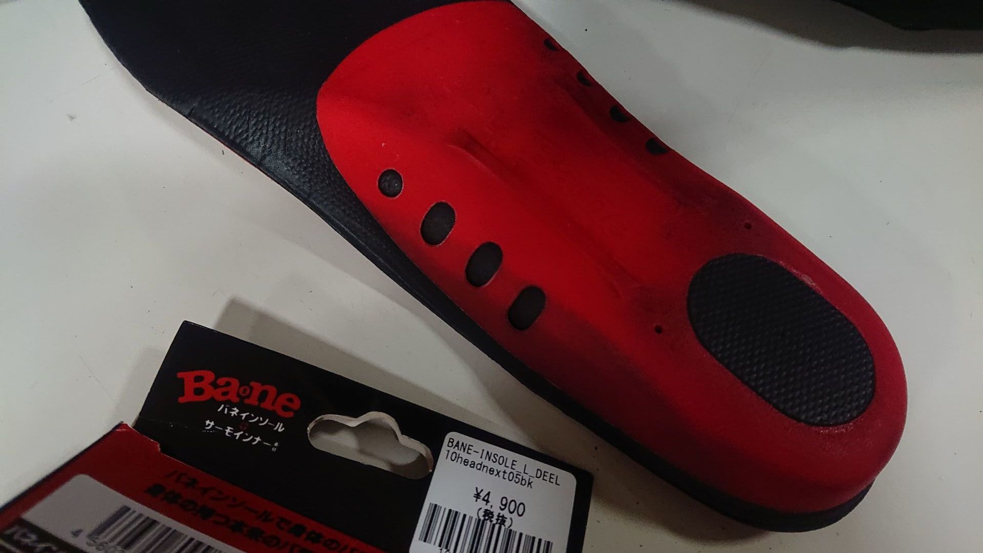 Burton Swath Step On with DEELUXE INSOLE with Bane INSOLE: 疲れて