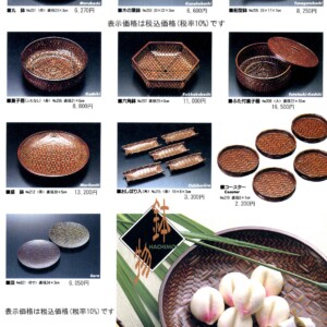 籃胎漆器 箱物 | 【公式】井上らんたい漆器