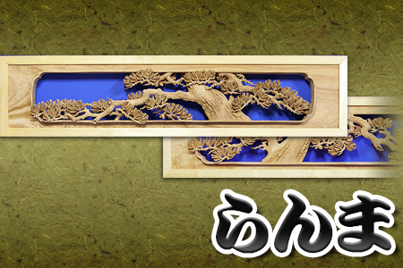 井波彫刻】有限会社井波彫刻工芸 木彫刻品の制作直売