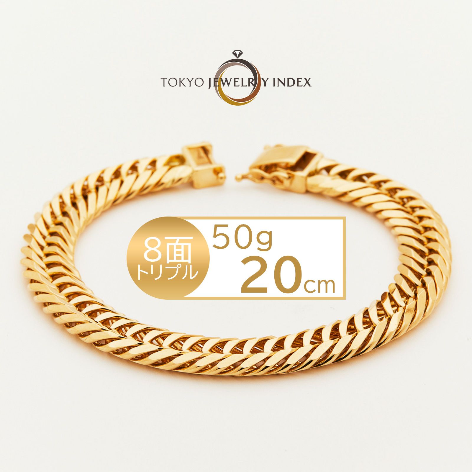 K18イエローゴールド 喜平ブレスレット 8面 トリプル 20g 18cm | 東京