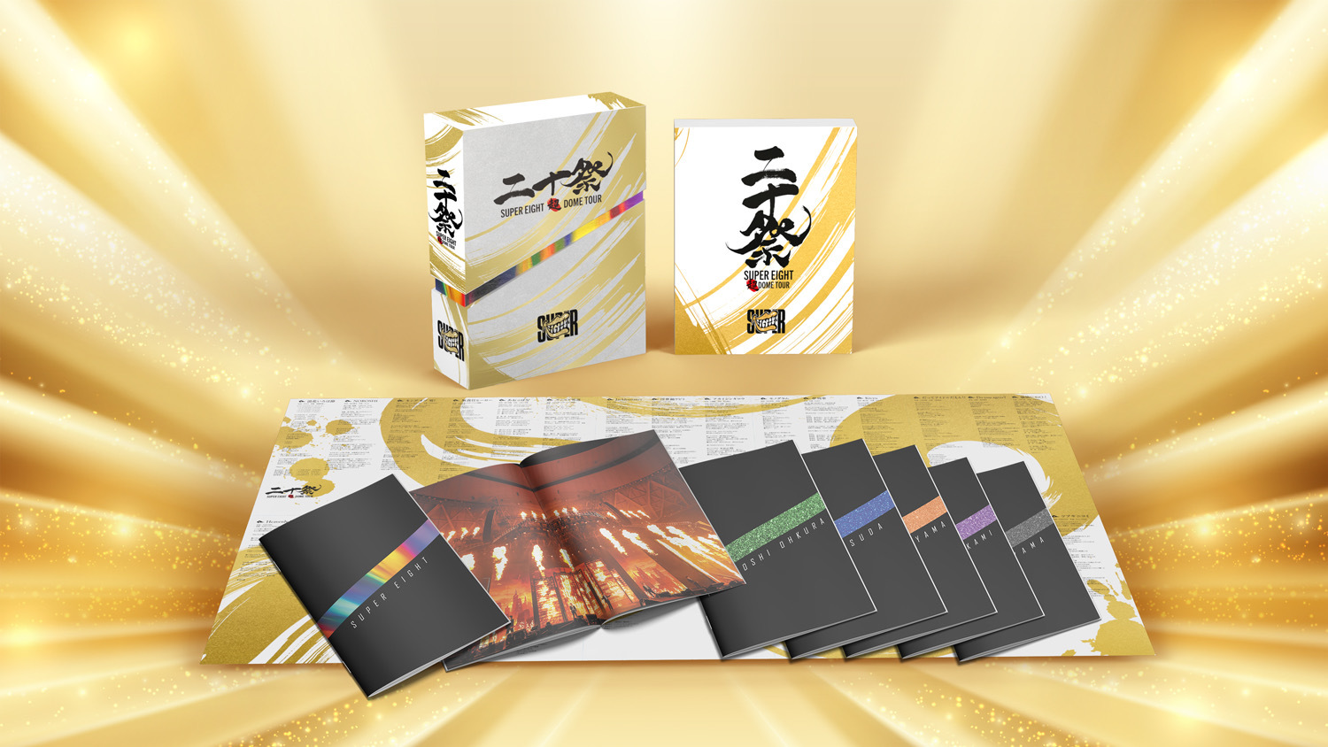 7/16(水)発売『超DOME TOUR 二十祭』のパッケージ仕様全貌＆完全生産