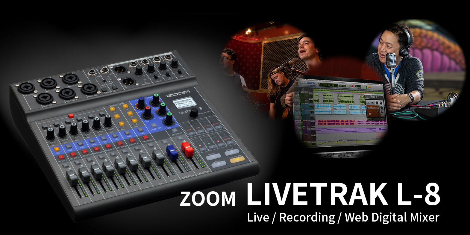ZOOM LiveTrak L-8 | ライブ同期や配信にも対応するミキサー