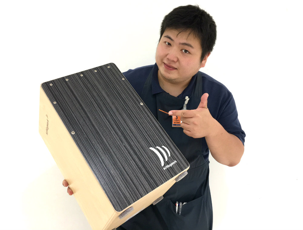 カホン】ブラック&グレー のクールなカホン！ Schlagwerk ( シュラグ