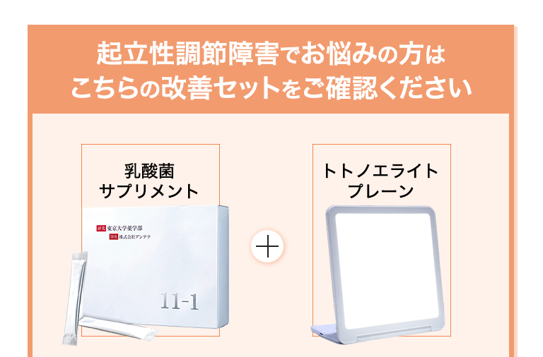 光目覚まし時計 トトノエライトプレーン - ムーンムーン公式通販